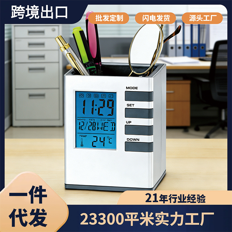 �����ֻ����ӻ����ֱ���칫LCD��Ͳ��������ʱ���¶ȹ��ܵ�����