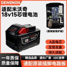 m18V늳س18650늳ؽM18vݽz늄ӹ