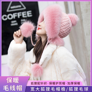 2021 Winter New Fox Fur Hat Women's Winter Fur Lei Feng Hat Plush Cute Ear Wool Warm Hat for Women