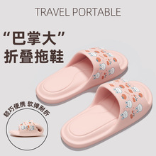 旅游神器便携拖鞋女夏季出差可折叠软底酒店浴室防滑凉拖鞋男批发