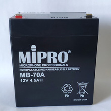MIPRO 咪宝 扩音机电池 MA707/MA708/MA808充电12V 4.5Ah