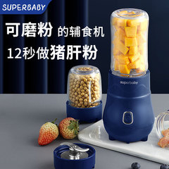 ドイツspb赤ちゃん補助食機赤ちゃん補助食ツールセット料理機多機能研磨泥機自動