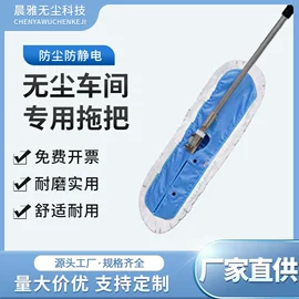 防静电服;防静电鞋;防静电服