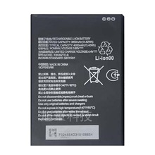 适用于ZTE Blade A53手机适用中兴a53电板换电池E6539ZTE-B非正品