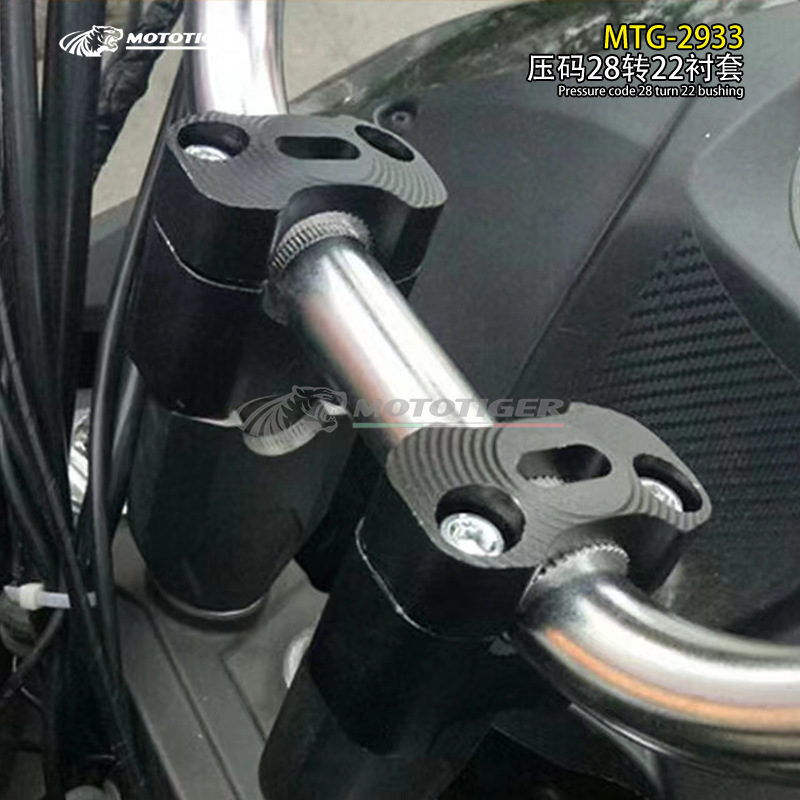 Motorcycle and electric vehicle modification accessories, retro motorcycle 22mm to 28mm aluminum alloy handlebar spacers