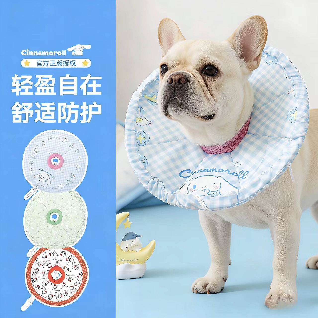 Big Ear Dog Co-branding Cartoon Elizabeth Collar Dog Cat Collar Esterilización Antirrapatura Collar de mascota Collar