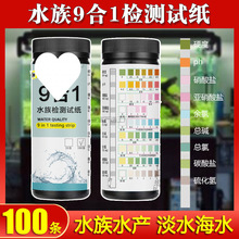 ~~źһˮ|yԇԇ}PHֵӲ|ˮaBֳ