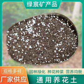 栽培基质;其他园林资材;龙猫生活用品