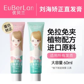 染发剂;烫发剂;烫染工具