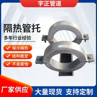 厂家定制热力管道T1蛭石隔热管托T2全管夹式高温隔热蛭石管托
