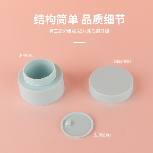 Travel size travel bottle face cream cosmetic face wash travel container cream bottle foundation liquid portable samples empty bottles