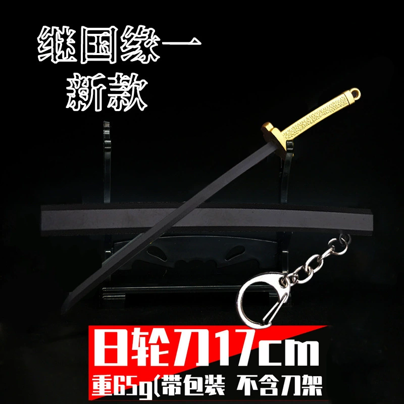 Демон Slayer Аниме 26 см Ridge Blade of the Blade of the Knife Weapon Tanjiro Моя жена хорошо владеет рукоделием оружия