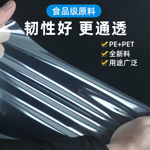 Vacuum bag food vacuum packaging bag transparent plastic sealing bag air-sealed plastic sealing bag sealed mouth fresh-keeping bag