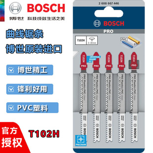 ����ԭ�b�M��T102H����䏗lPVC�����и�❍�͆θ���Ƭ�e��Ƭ