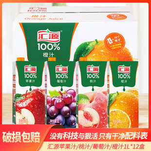 �RԴ100%��֭1L*12�г�֭�����O��֭��֭���