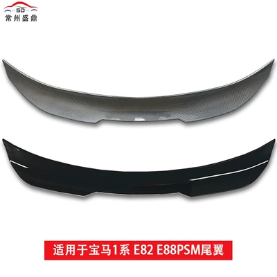 Bmw 1 Series (07-13) E82/E88: Fixed wind wing