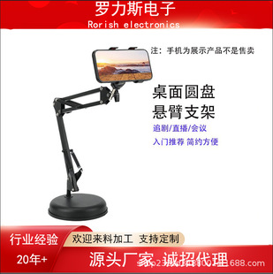 Roman Large Double-Layer Microphone Pop-Up Net, Karaoke Recording Broadcast Anti-Noise Net, Recording Studio Pop-Up Cover
