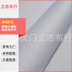 ����б�y ����С��б 80/20 TC133*72 tcб�y������ �ﲼ ��Ư��