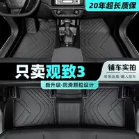 Подходит для ковриков Qoros 3, окружающих GT хэтчбек 3s с автоматической коробкой передач, специальный автомобиль, оригинальный седан, водительский пол из ТПЭ.