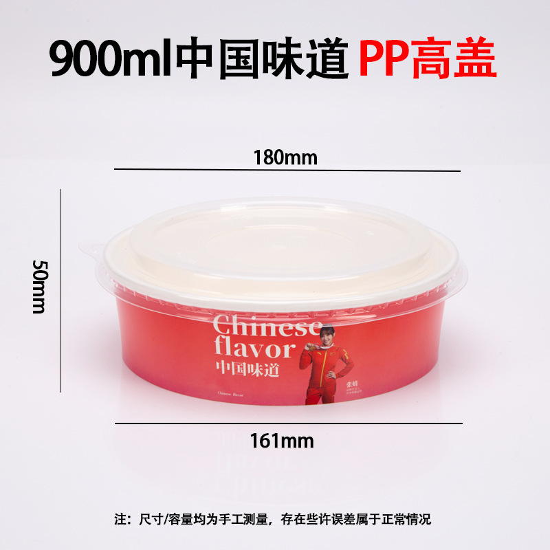 使い捨て紙ボウル食品グレードの蓋付き商業卸売全箱厚みのあるラウンドクラフト紙テイクアウト包装箱|undefined