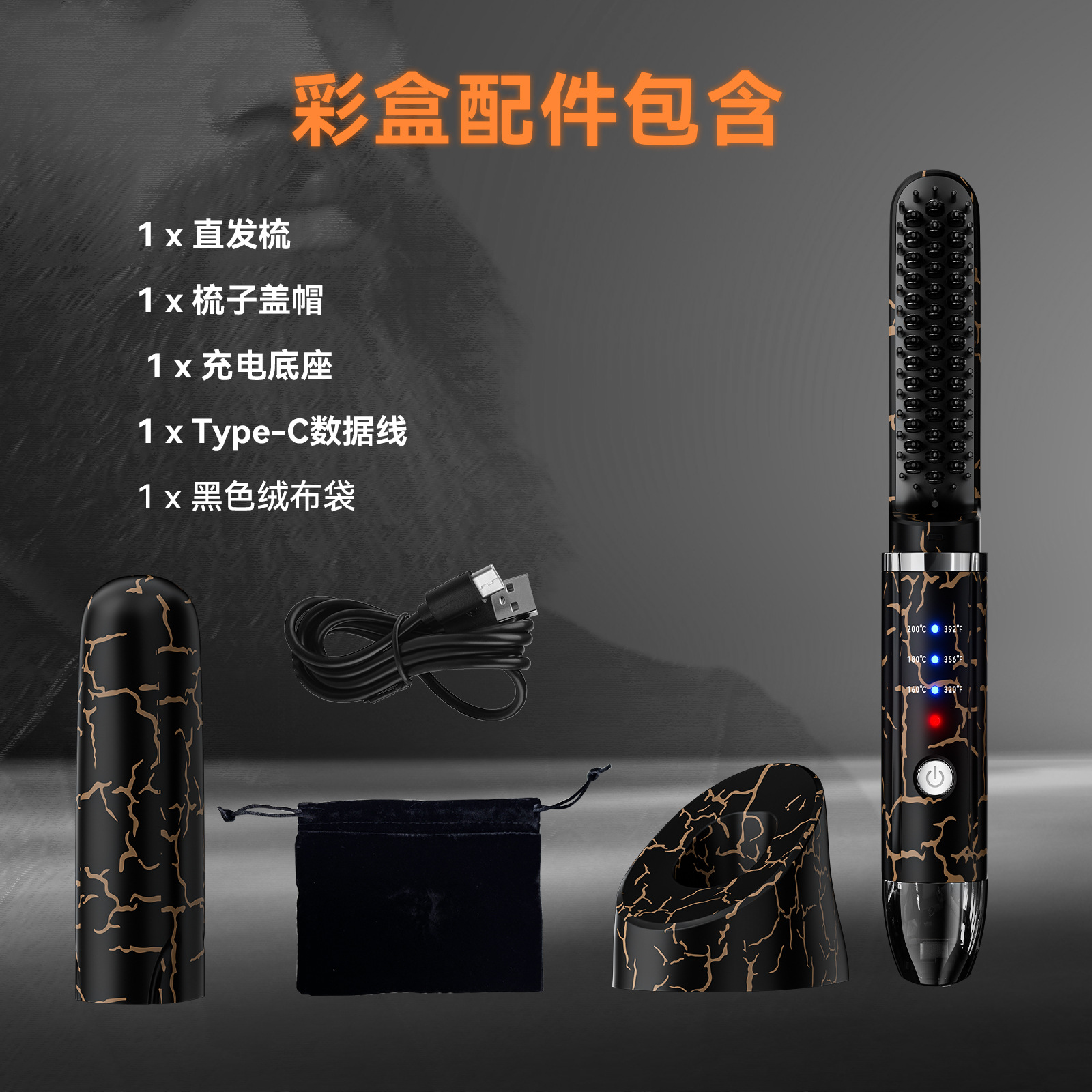 Cross-border nuevo pein de barba de hombre base portátil recarga USB inalámbrica doble uso pein de pelo recto multifuncional image 5