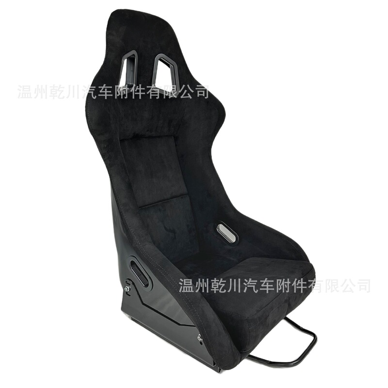 Velvet Word Back Fiberglass Non-adjustable Angle Racing Simulated Driving Seat Modified Racing Single Chair