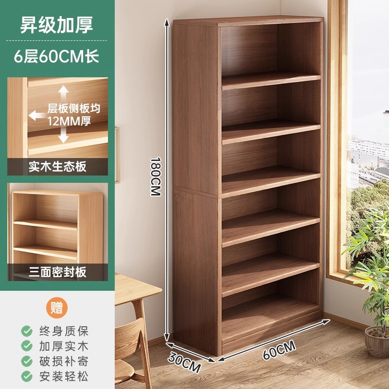 Estantería de madera maciza Estante de piso Sala de estar Estante de exhibición en capas Estante para libros Armario de almacenamiento Una pieza contra la pared Armario pequeño y estrecho