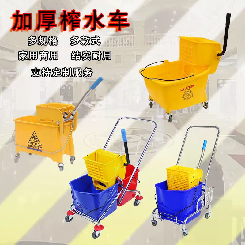 出口榨水车炸水压水拖把挤水桶洗拖地酒店清洁商用工业商场家用车