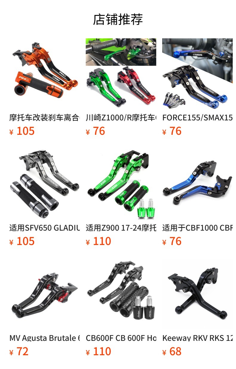 1290 Super Duke R/GT motorcycle CNC adjustable folding brake and clutch levers