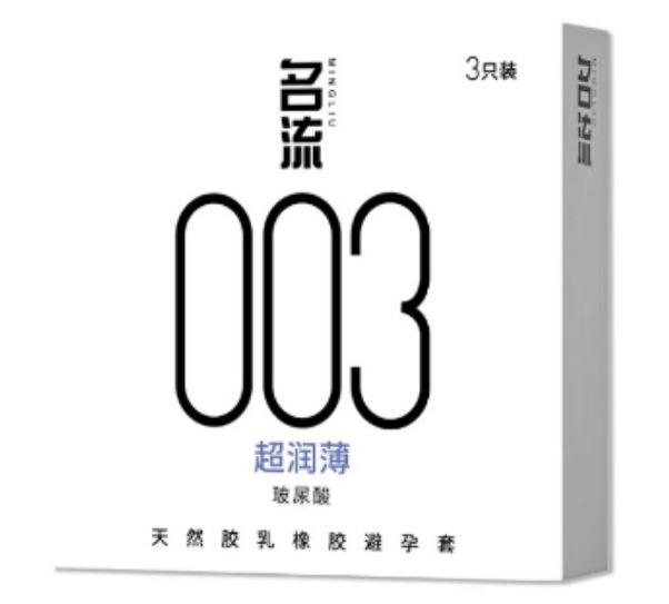 셀러브리티 003 시리즈 - 초보습 실버 핫스타일 히알루론산 3종