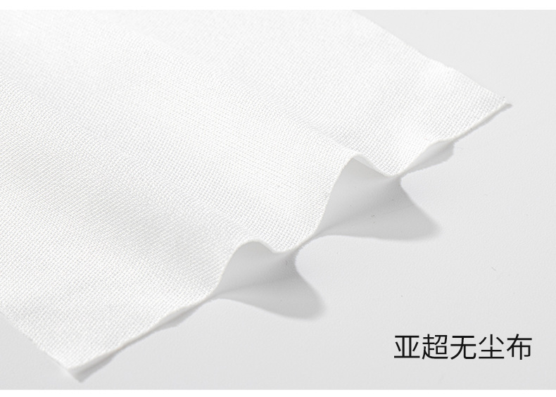 无尘布详情-790_13.jpg