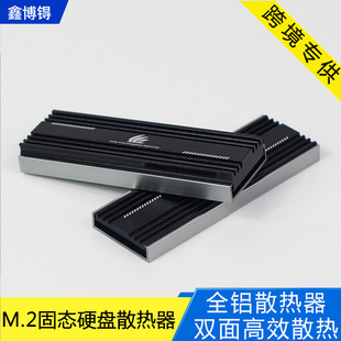 All-Aluminum M.2 2280 Solid State Drive Heat Sink Ssd Hard Drive Cooling Vest M2 Heat Conductor 2280 Radiator