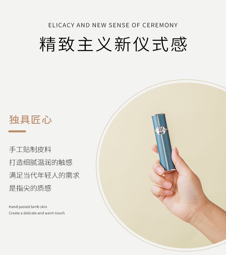 Xiaocheng Yixiang's new lambskin women's perfume is a popular online hit and a niche portable perfume for students. Wholesale 24ML undefined