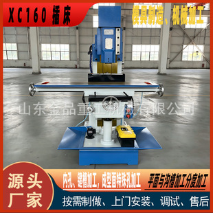 XC160С����ʽ�崲�ȿ׼ӹ� �I�۲��� 5016�崲�S��ֱ�N