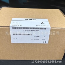 6ES7357-4AH01-0AE0 ������ ȫ��ԭװ�ֻ������ػݹ�Ӧ���
