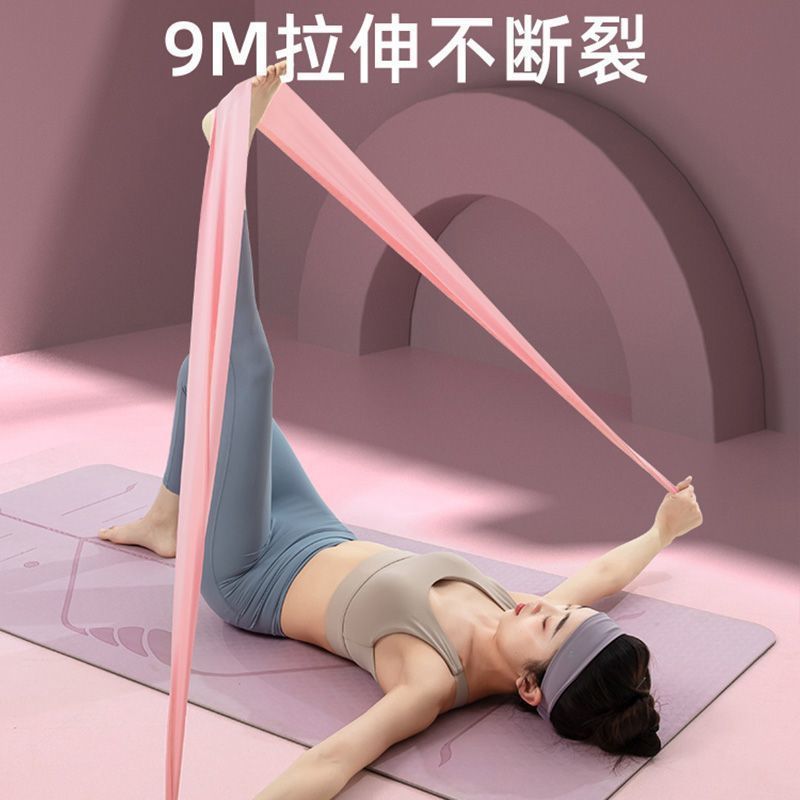 ヨガストレッチバンド、女性用フィットネス、ヒップリフト、背中の抵抗トレーニング、筋肉ストレッチ、背中と肩の開き、ストレッチバンド|undefined