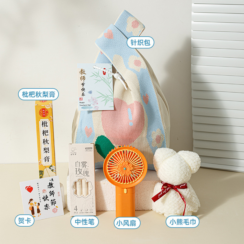 教师节礼物高级感成品针织礼品套装送老师送员工实用小礼品伴手礼|undefined