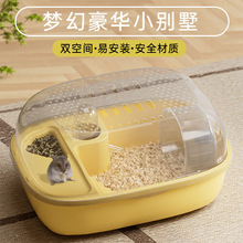宠物用品仓鼠饲养箱笼金丝熊外带豪华笼子大空间仓鼠笼子厂家批发