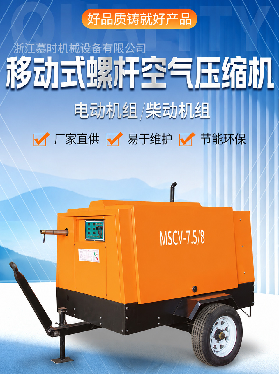 Diesel Mobile Screw-Type Air Compressor for Mining and Rock Drilling Projects, Large-Scale Diesel-Powered Portable Air Compressor