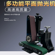 台式小型平面抛光机多功能金属板去毛刺除锈拉丝镜面全自动砂光机