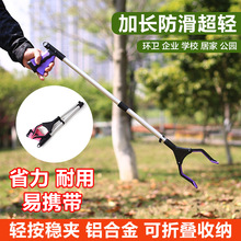 垃圾夹子卫生钳环卫捡垃圾的夹子可伸缩折叠家用拾物器火钳垃圾夹