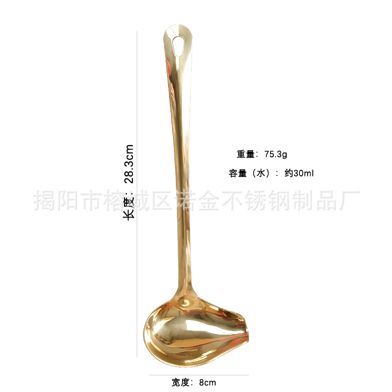 티타늄 골드 미디엄 덕빌 스푼 28.3cm-201 스테인리스 스틸