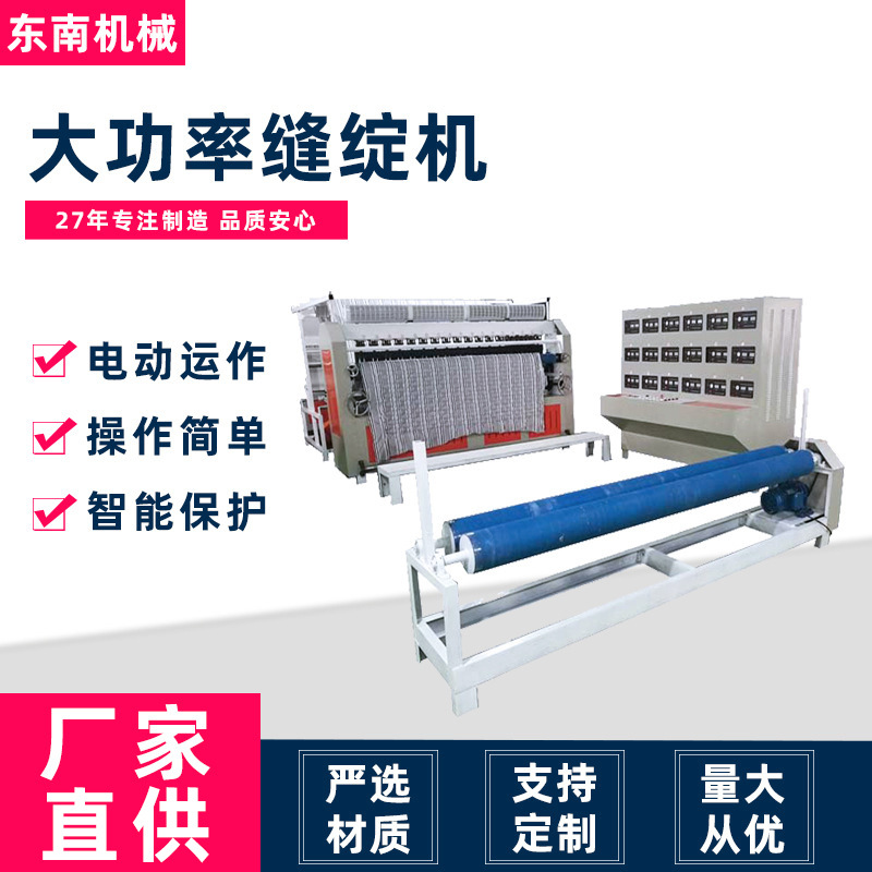 源头工厂供应无纺布皮革面料床单被罩压花超声波大功率缝绽机