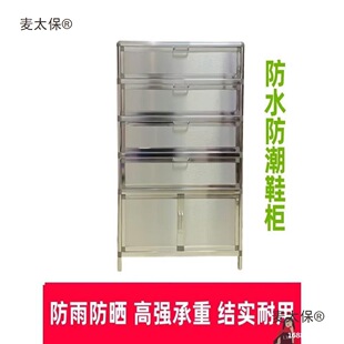 �������Ь�ܷ���������m�X�Ͻ�Ь��Ь�����P��̨��ˮ����̫��