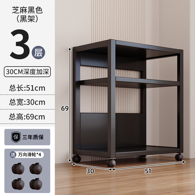 【30cm 깊이 - 기본 수납】3단 - 참깨 블랙 + 블랙 프레임