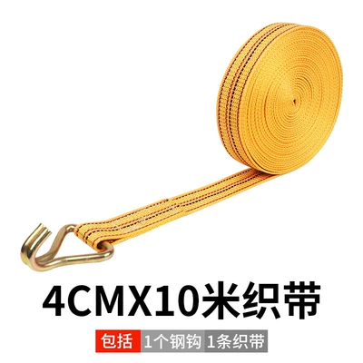 Small Trucks, Self-Locking Straps, Trailer rope/net/strap - 4cm-single-strap-10m-with-hook