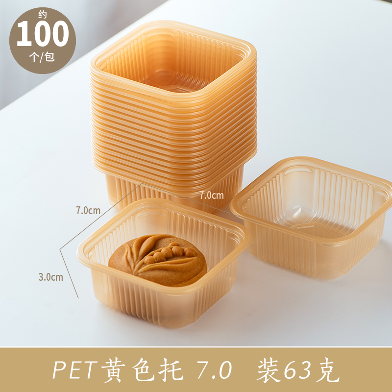 Engrosado 2024 estilo nacional de flores y pájaros nuevo paquete de pastel de luna 50g 75g de cáscara de huevo helado bolsa de sello