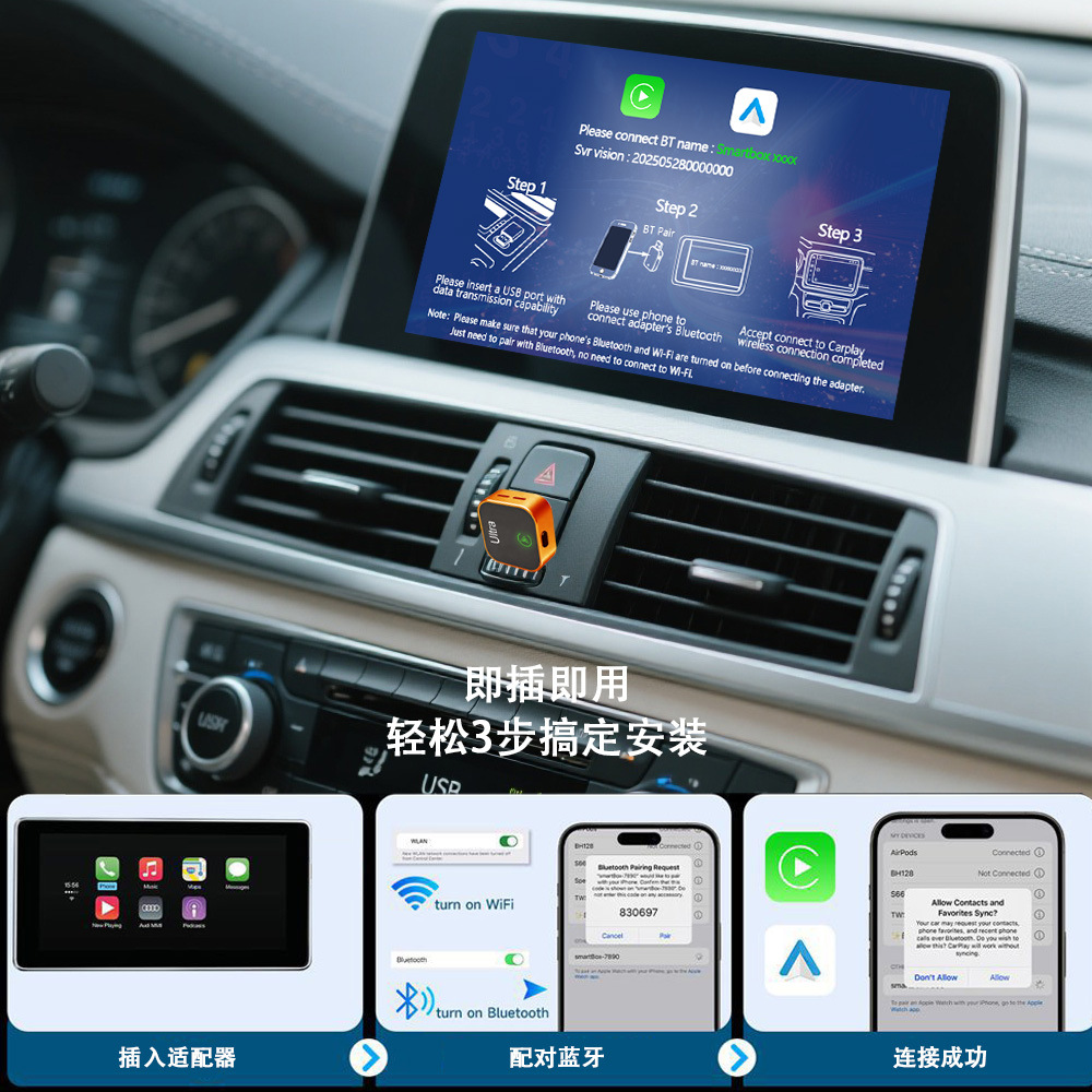 Cross-Border New Carplay Box Wired to Wireless Android Auto Two-In-One Adapter for Car Connectivity