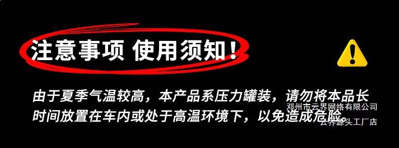 Yunjie Automobile Engine Anti-Wear Protection Agent, No-Disassembly Treatment for Oil Burning, Powerful Repair Oil Additive