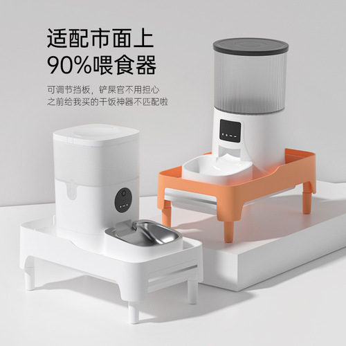 Automatic feeder elevated rack protects cervical spine cat and dog feeder elevated rack adjustable height cat feeding bracket